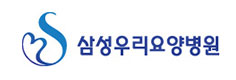 삼성우리요양병원 이미지