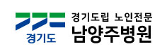 남양주병원 이미지